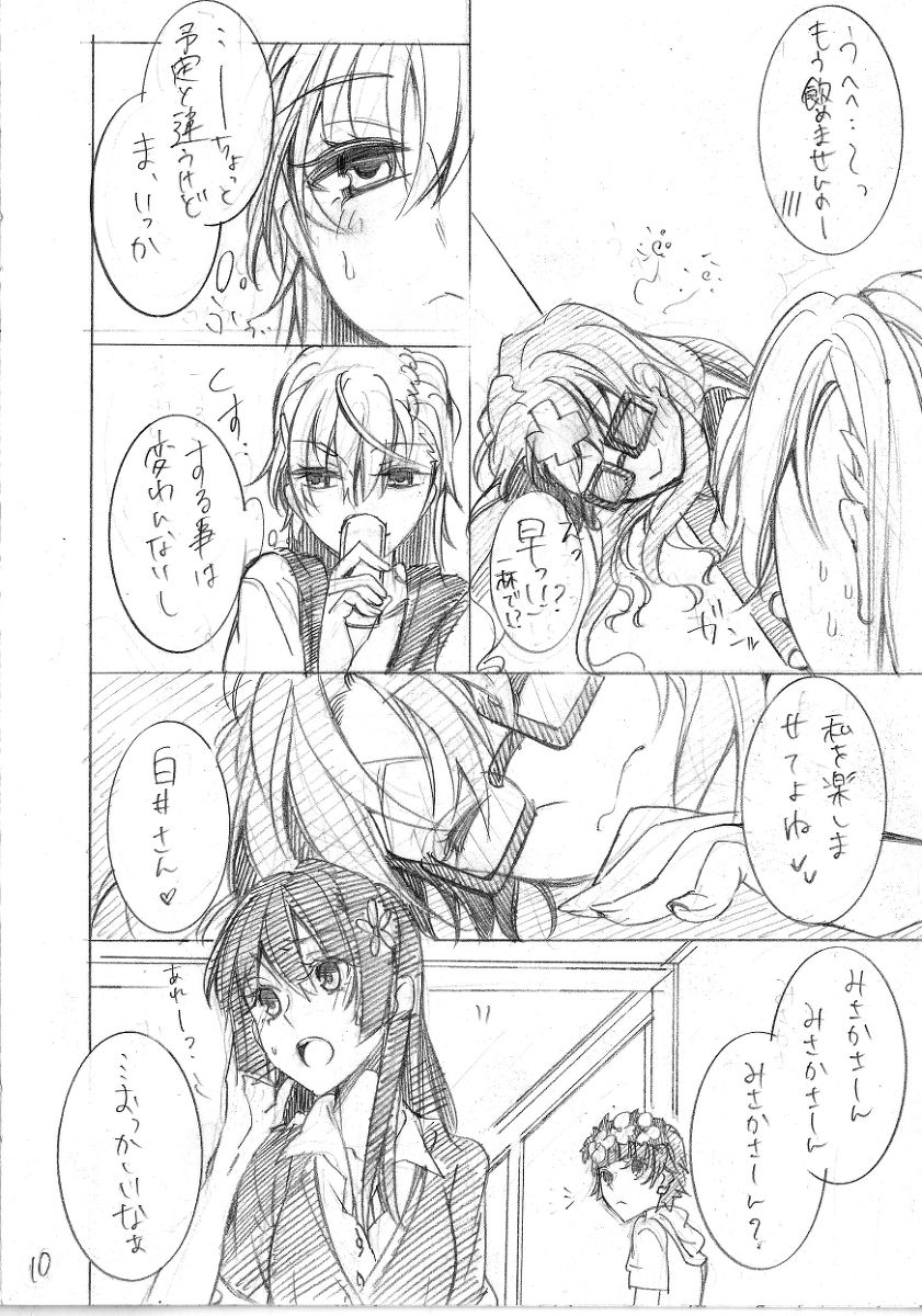Asobinin Paro page 11 full