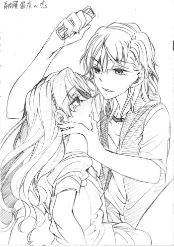 [Paradise Lost (Higashizukihi Sei)] Asobinin Paro (Toaru Kagaku no Railgun) cover