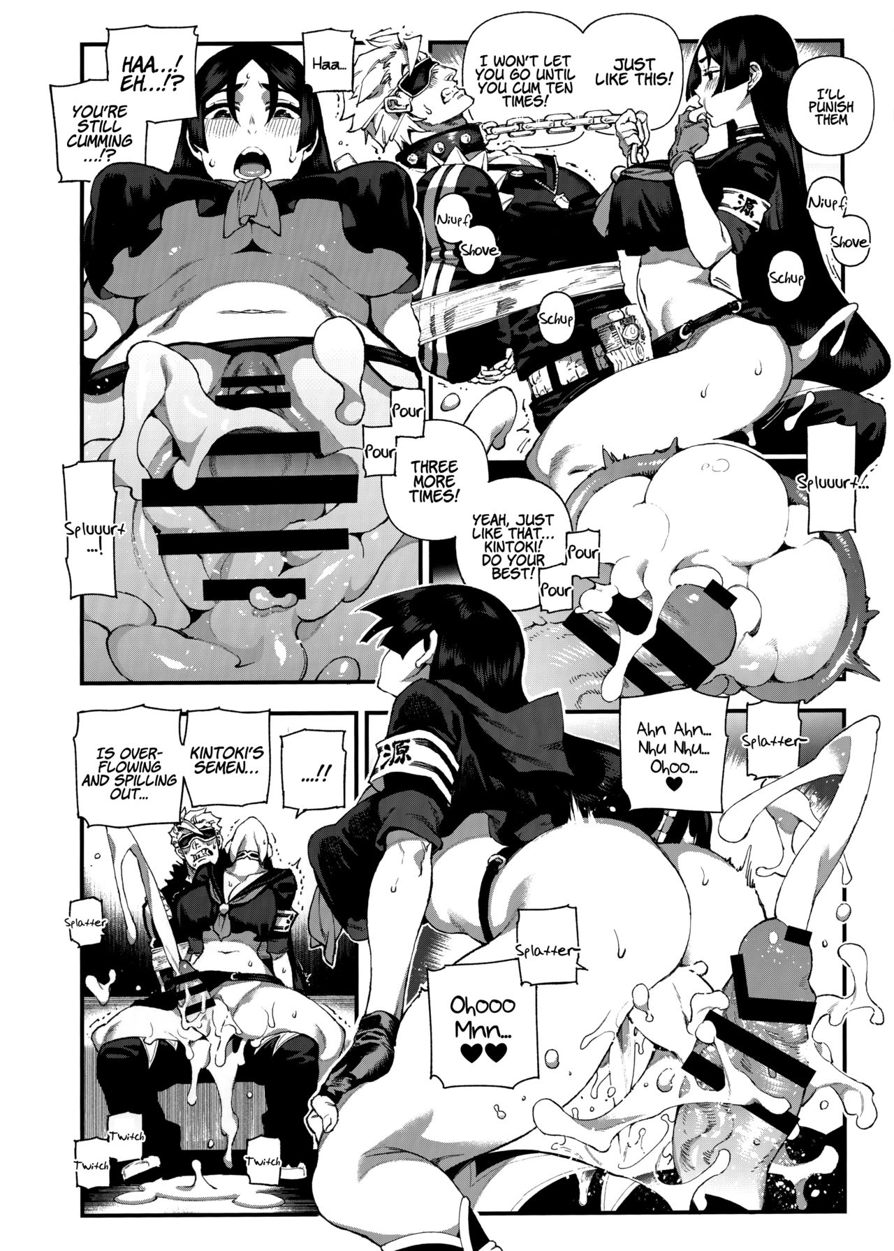 CHALDEA MANIA - Minamoto no Raikou page 11 full