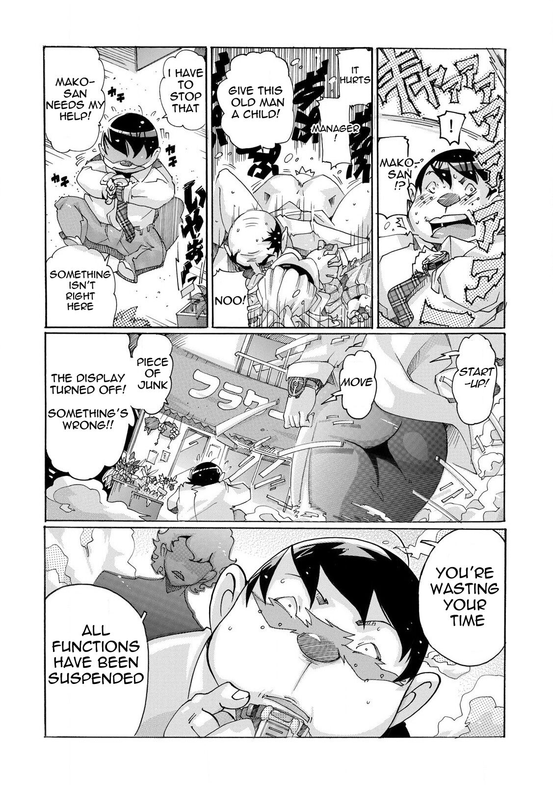 Sokuhame Ω Watch ~Sugu ni Yarechau Fushigi na Tokei~ 3 page 11 full