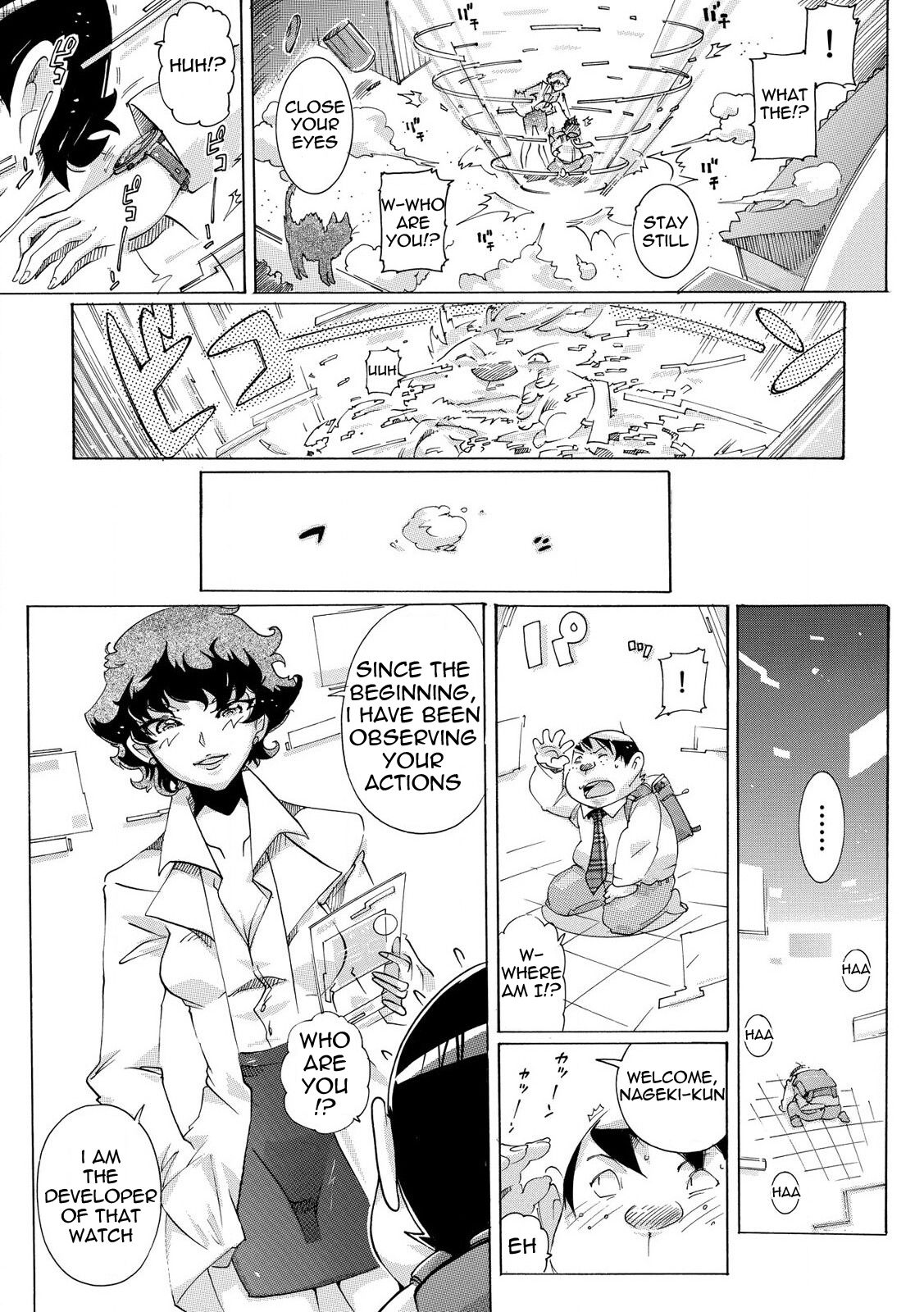 Sokuhame Ω Watch ~Sugu ni Yarechau Fushigi na Tokei~ 3 page 12 full