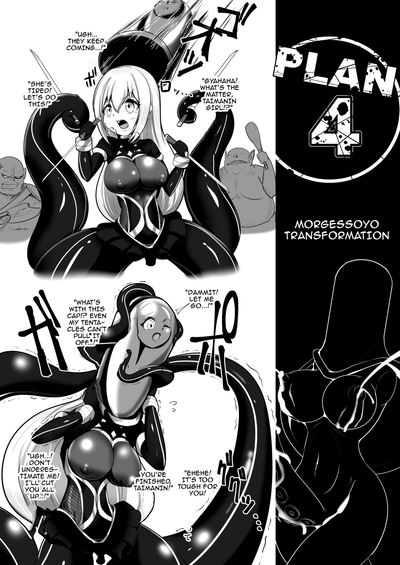Henkanin Hebiko ~Makaizou ni Chiru~ | Hebiko's Transformation page 12 full