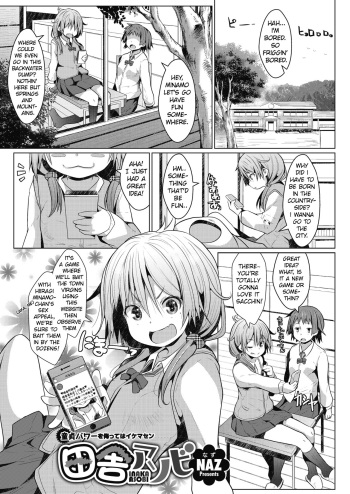 [NAZ] Inaka Asobi | Countryside fun (COMIC Megastore Alpha 2018-11) [English] [Douzo Lad Translations] [Digital] cover