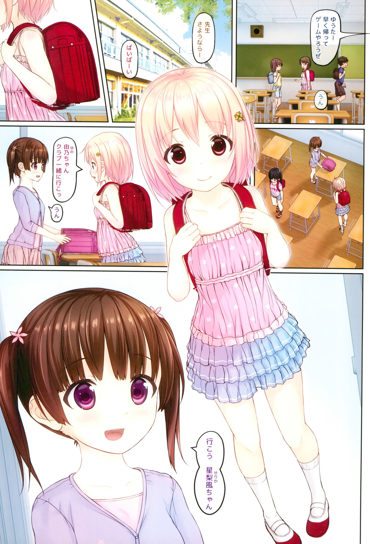 skmzx5 page 3 full