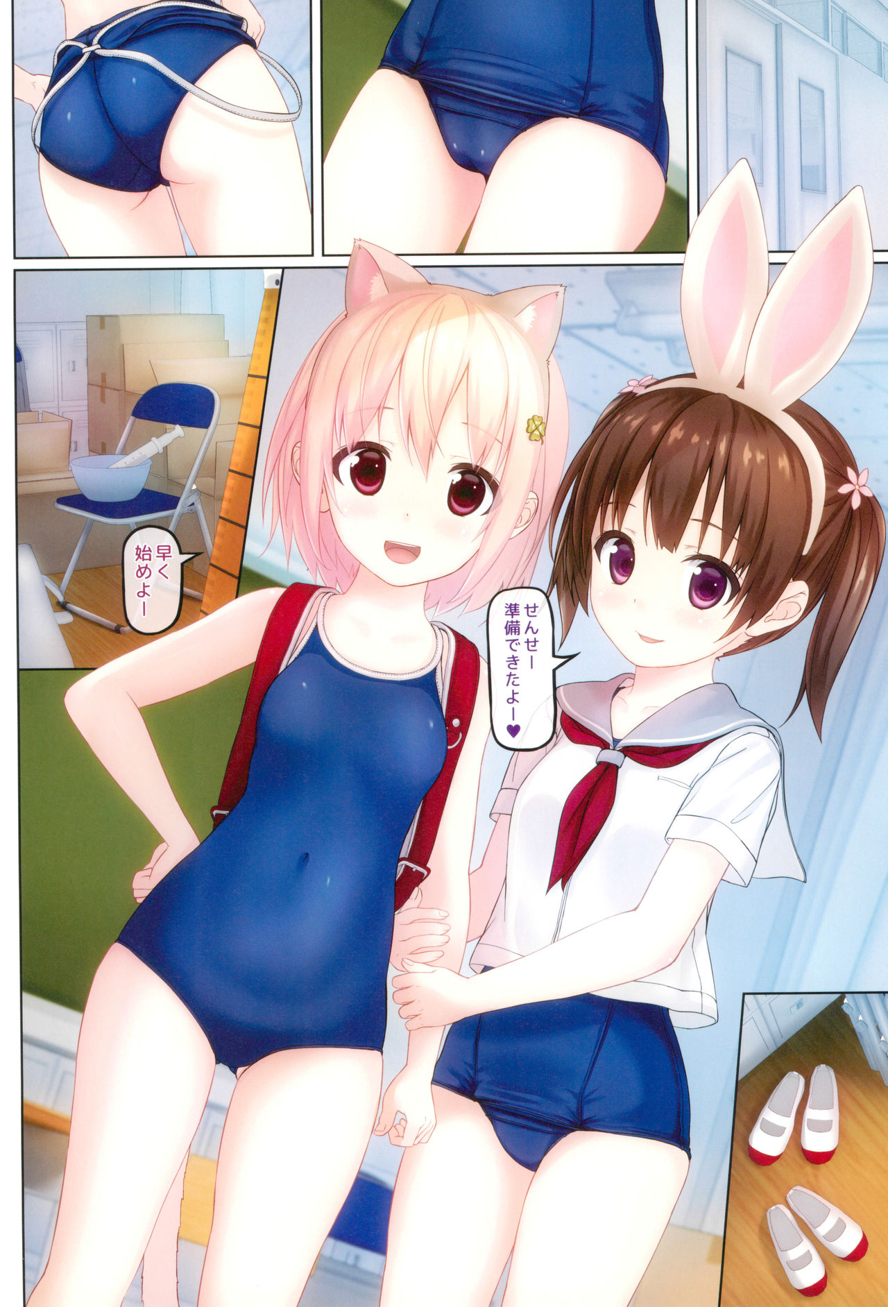 skmzx5 page 4 full