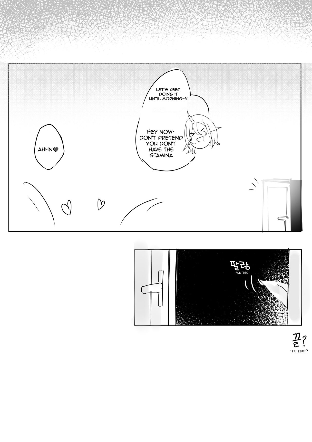 Star Guardian Soraka | Soraka Will Do Anything to Help page 11 full