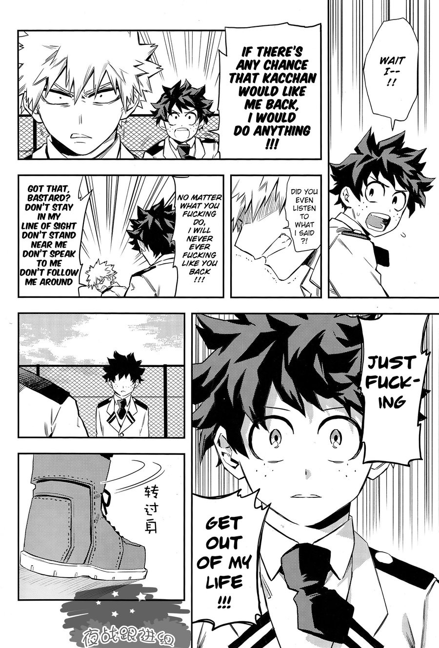 most disliking page 12 full