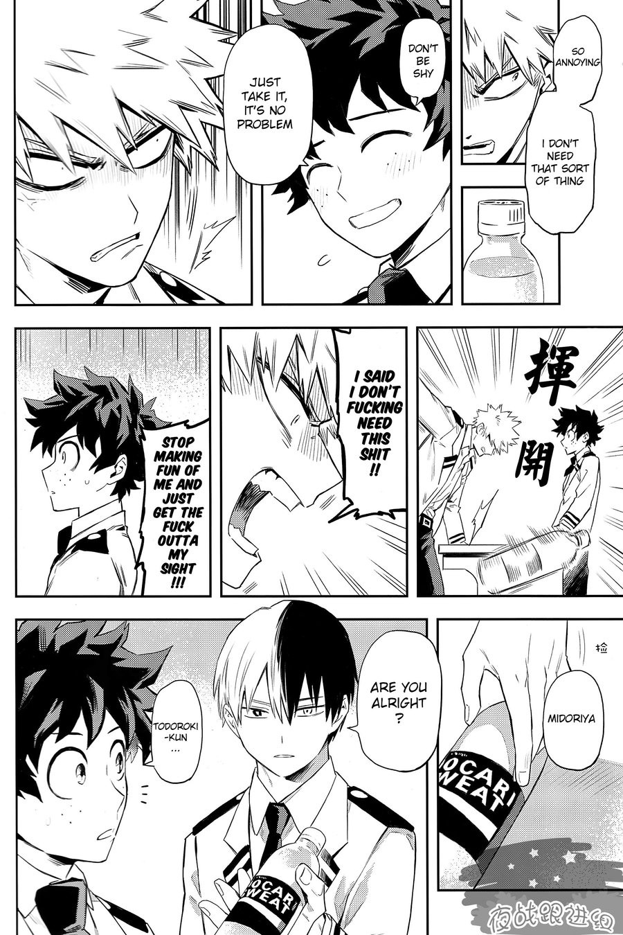 most disliking page 8 full