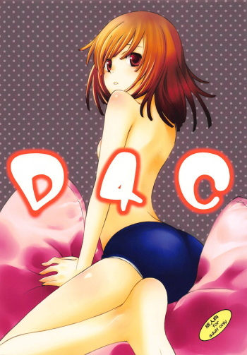 (SHT2009) [Ezokuroten (Miyanogi Jiji)] D4C (Bakemonogatari) cover