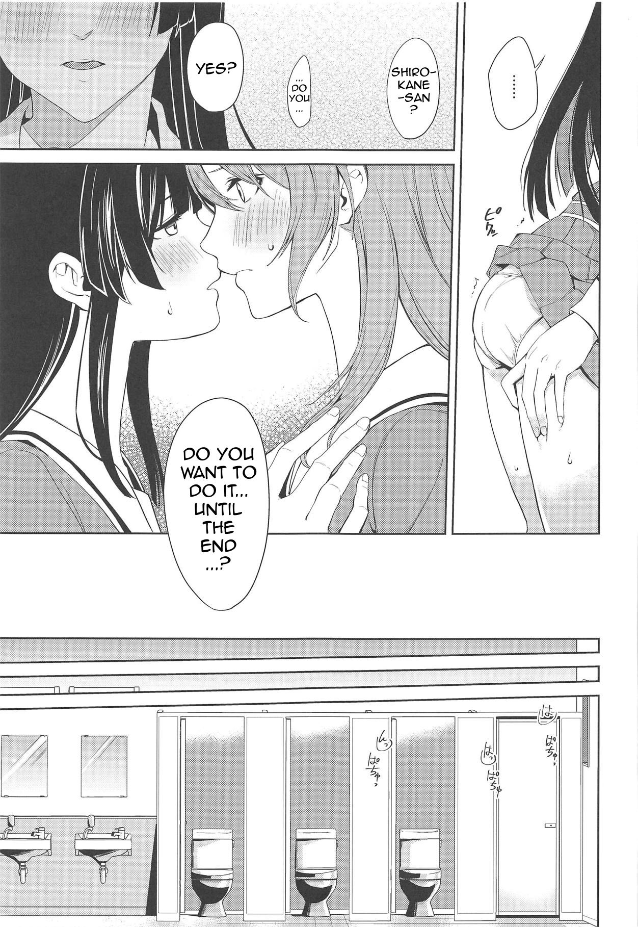RinSayo Futanari Ecchi Bon page 10 full