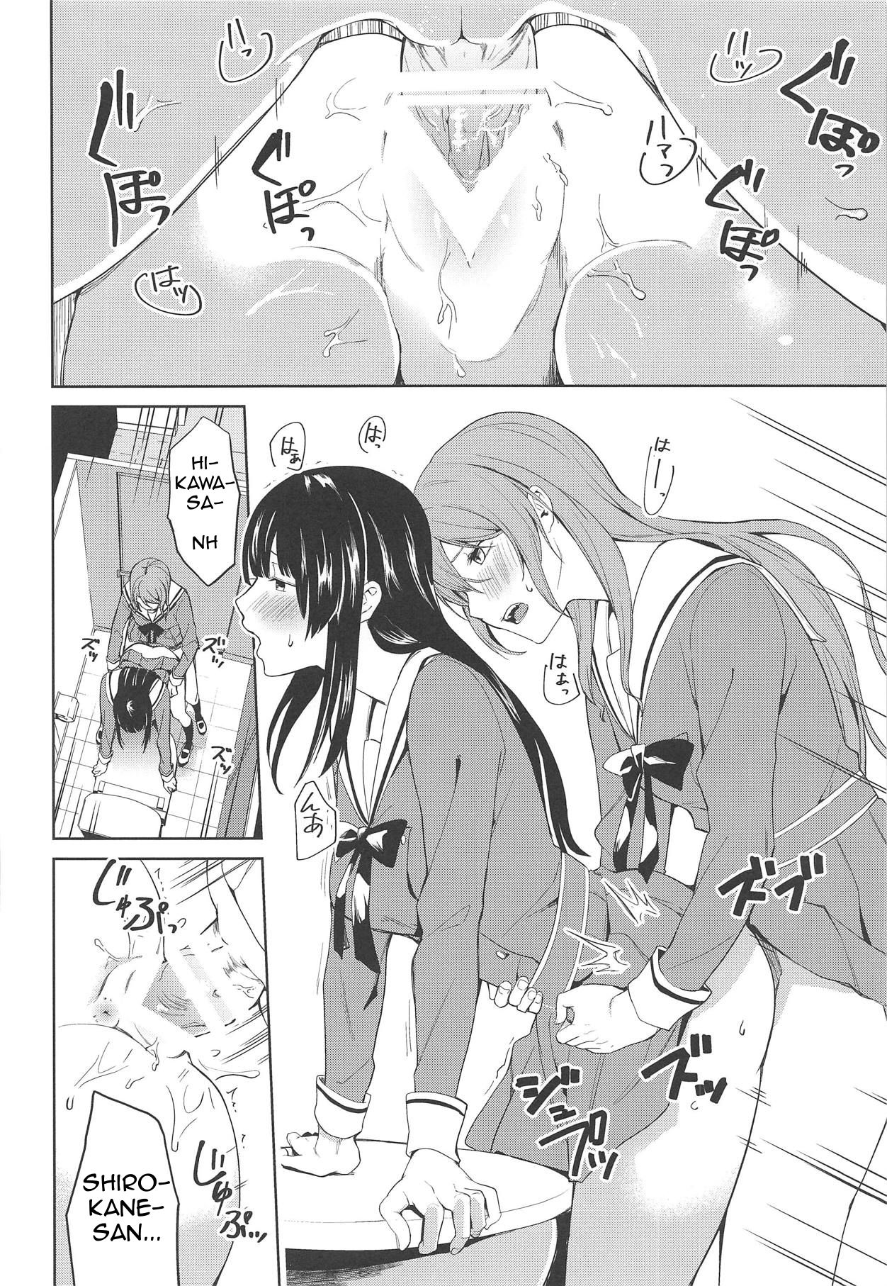 RinSayo Futanari Ecchi Bon page 11 full