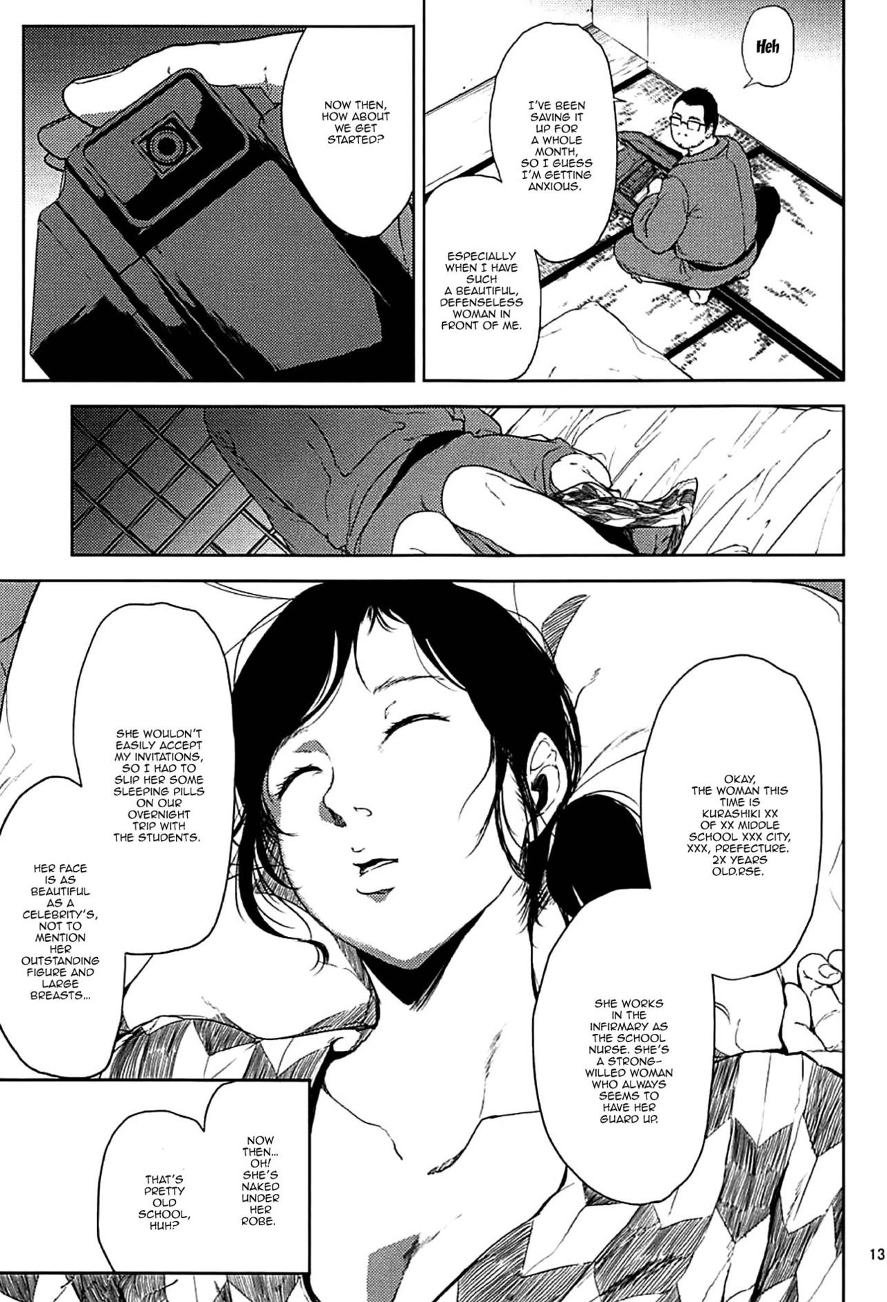 Kurashiki-sensei wa Hatsujouki Soushuuhen FINAL | Kurashiki Sensei's Mating Season Final page 12 full