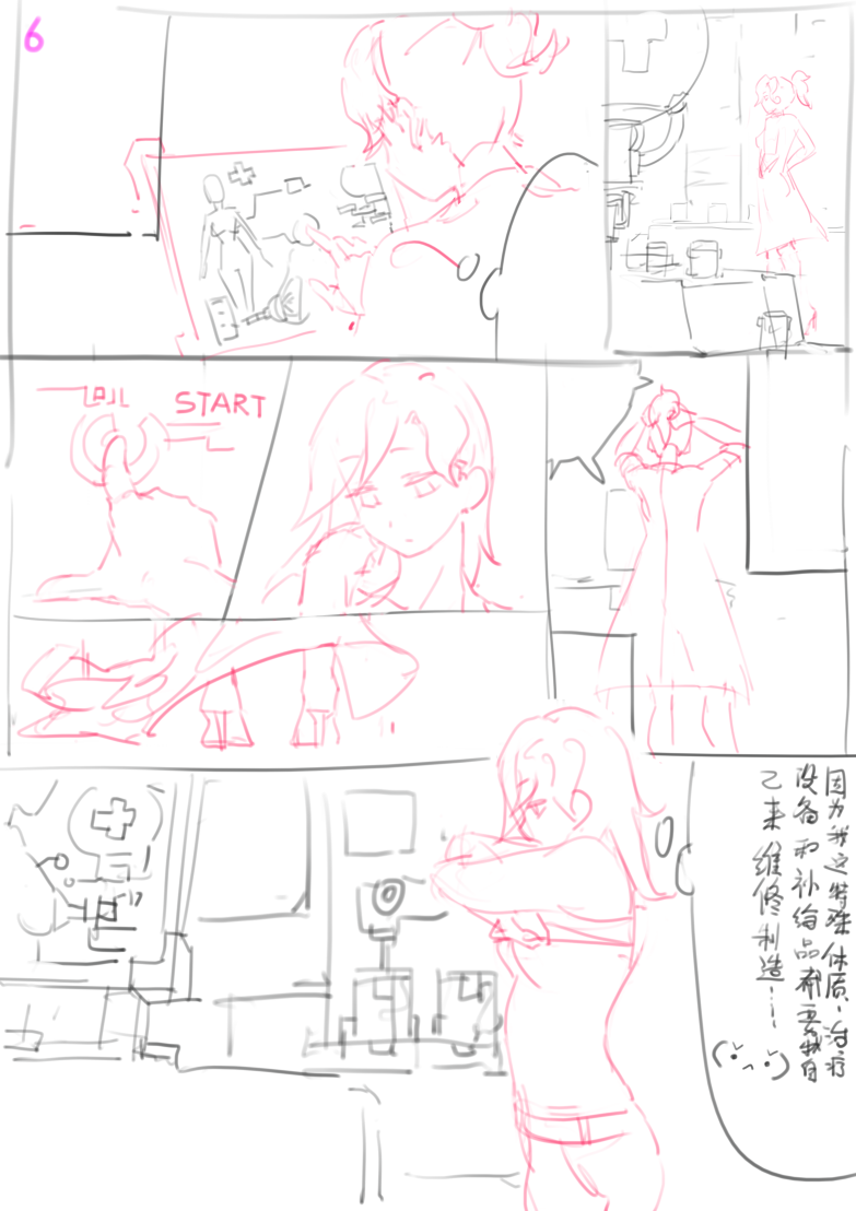 Unfinished Comic page 5 full