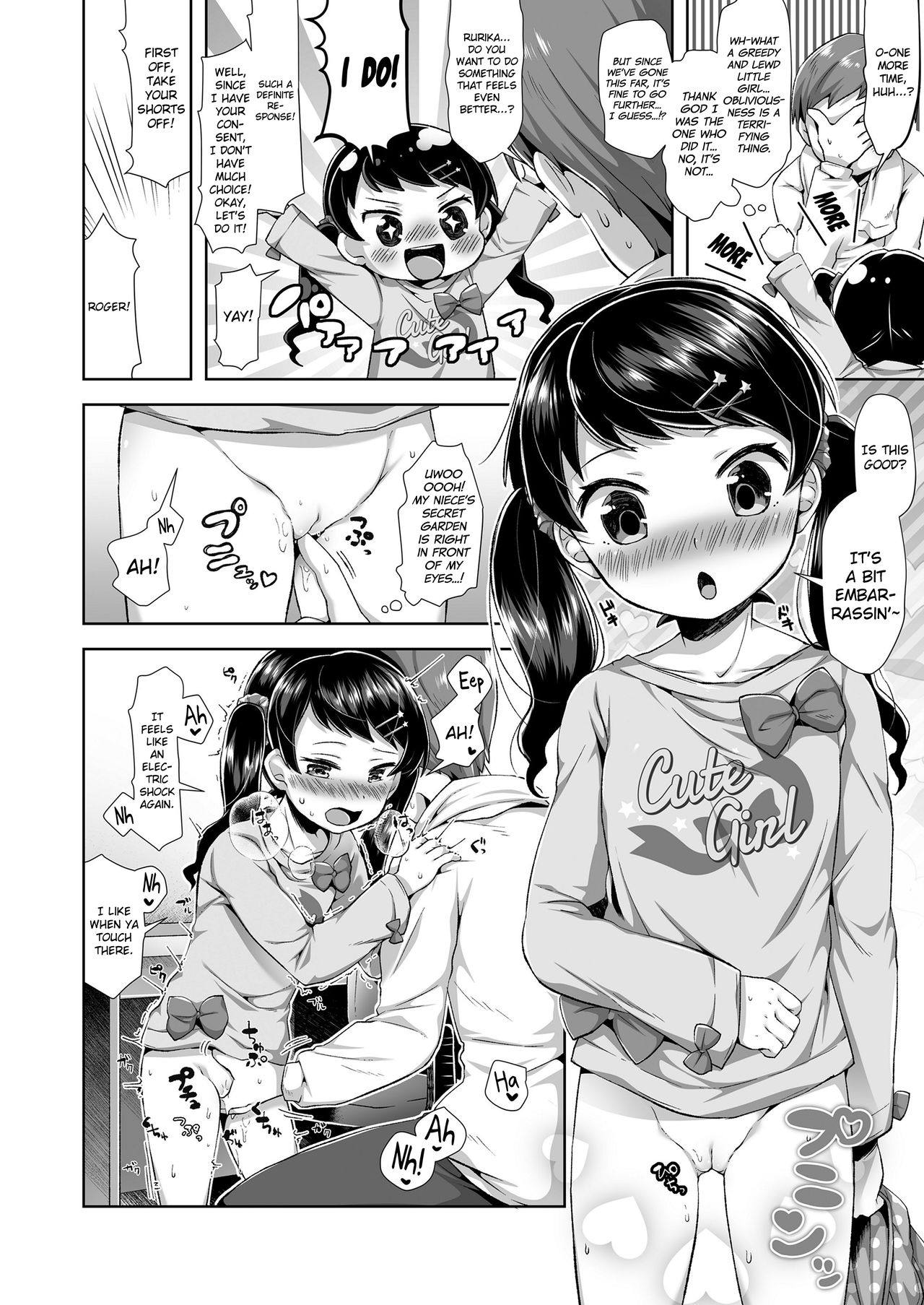 Omocha Asobi page 12 full