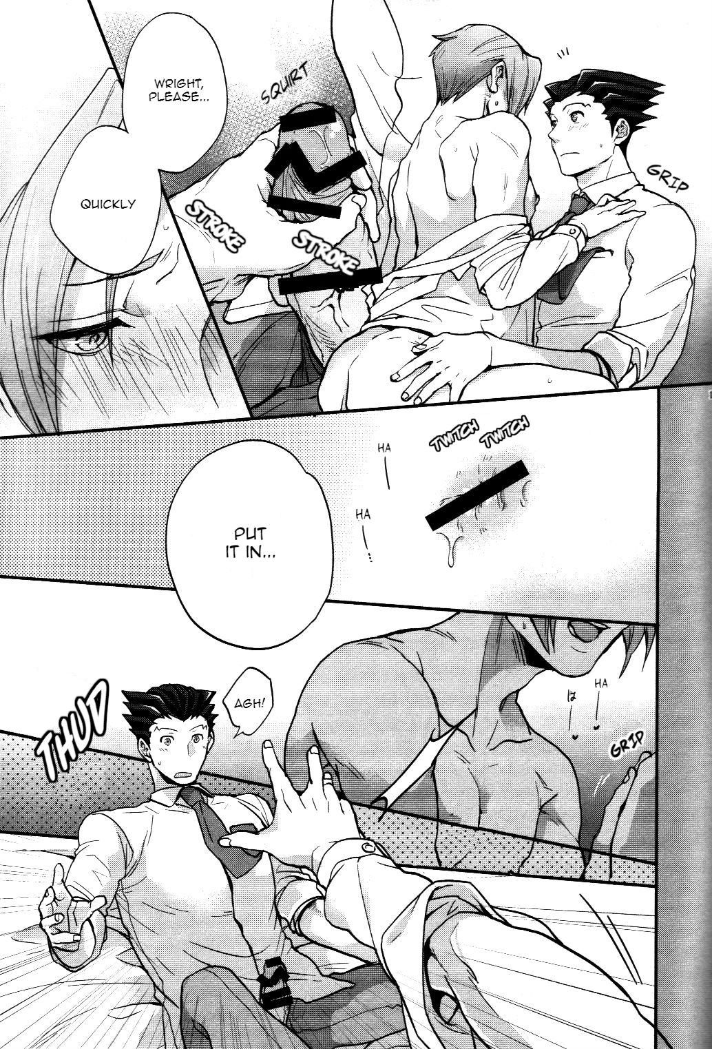 Unripe:2 page 11 full