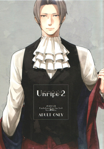 (Houtei de Aou 4) [CIZ!! (Chizu)] Unripe:2 (Ace Attorney) [English] [YanagiKana] cover