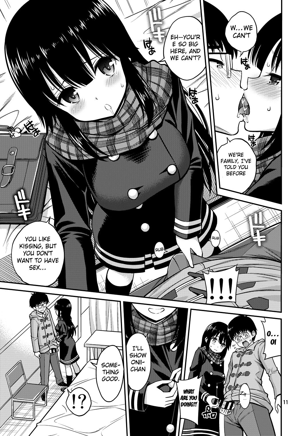 Imouto to Uchi Kiss | Kissing in the House with Little Sister page 11 full