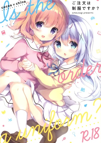 (C95) [Ame Usagi (Amedamacon)] Gochuumon wa Seifuku desu ka? - Is the order a uniform? (Gochuumon wa Usagi desu ka?) cover