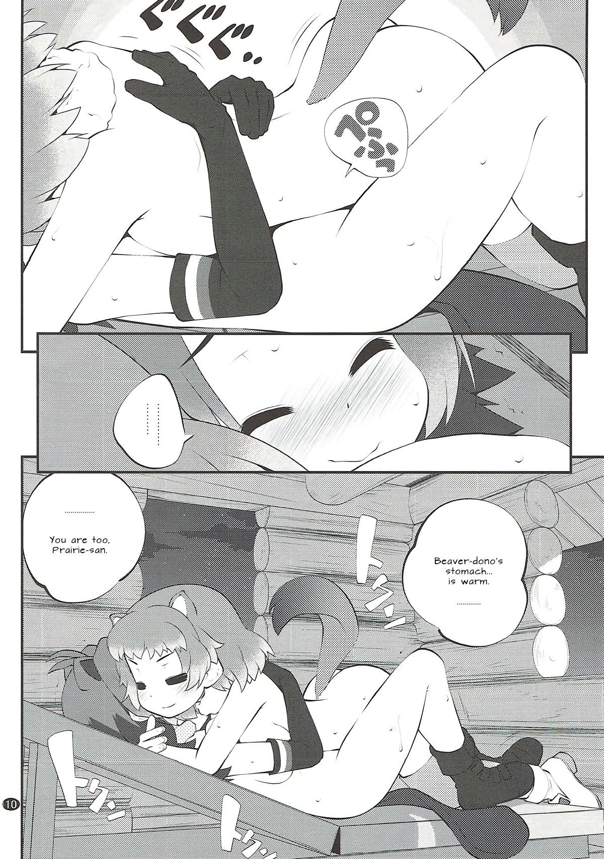 Kazoku Keikaku 3 | Family Planning 3 page 10 full