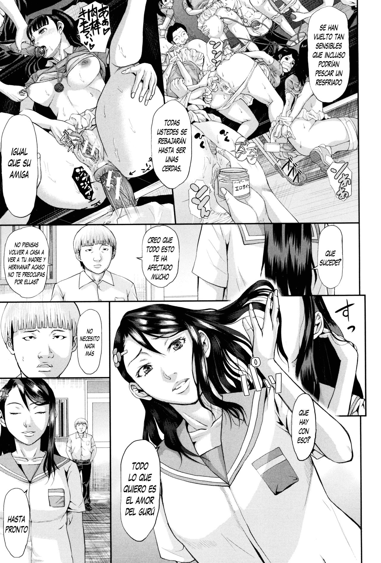 Koufuku Kazoku Kanketsuhen Zenpen page 6 full