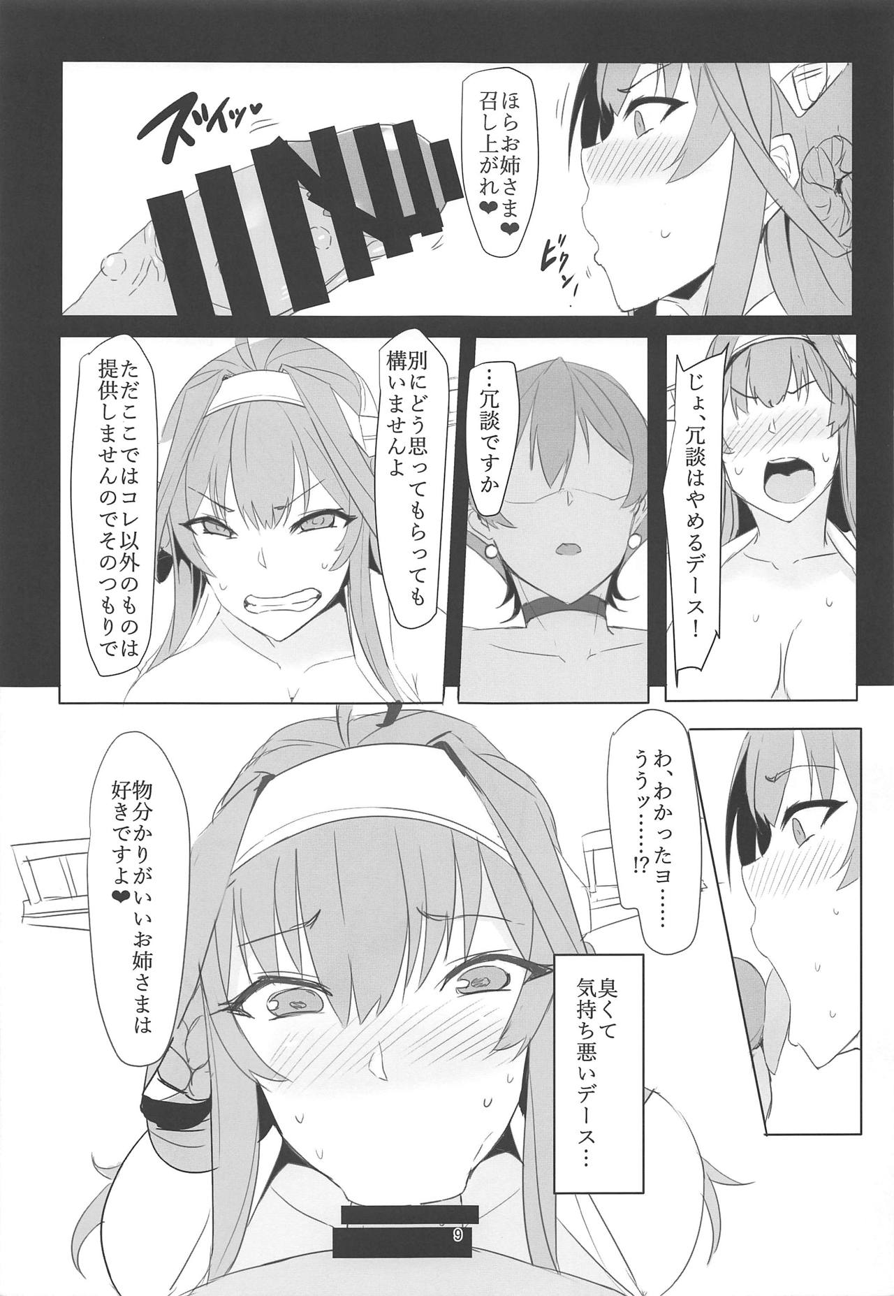 Black Dia page 7 full
