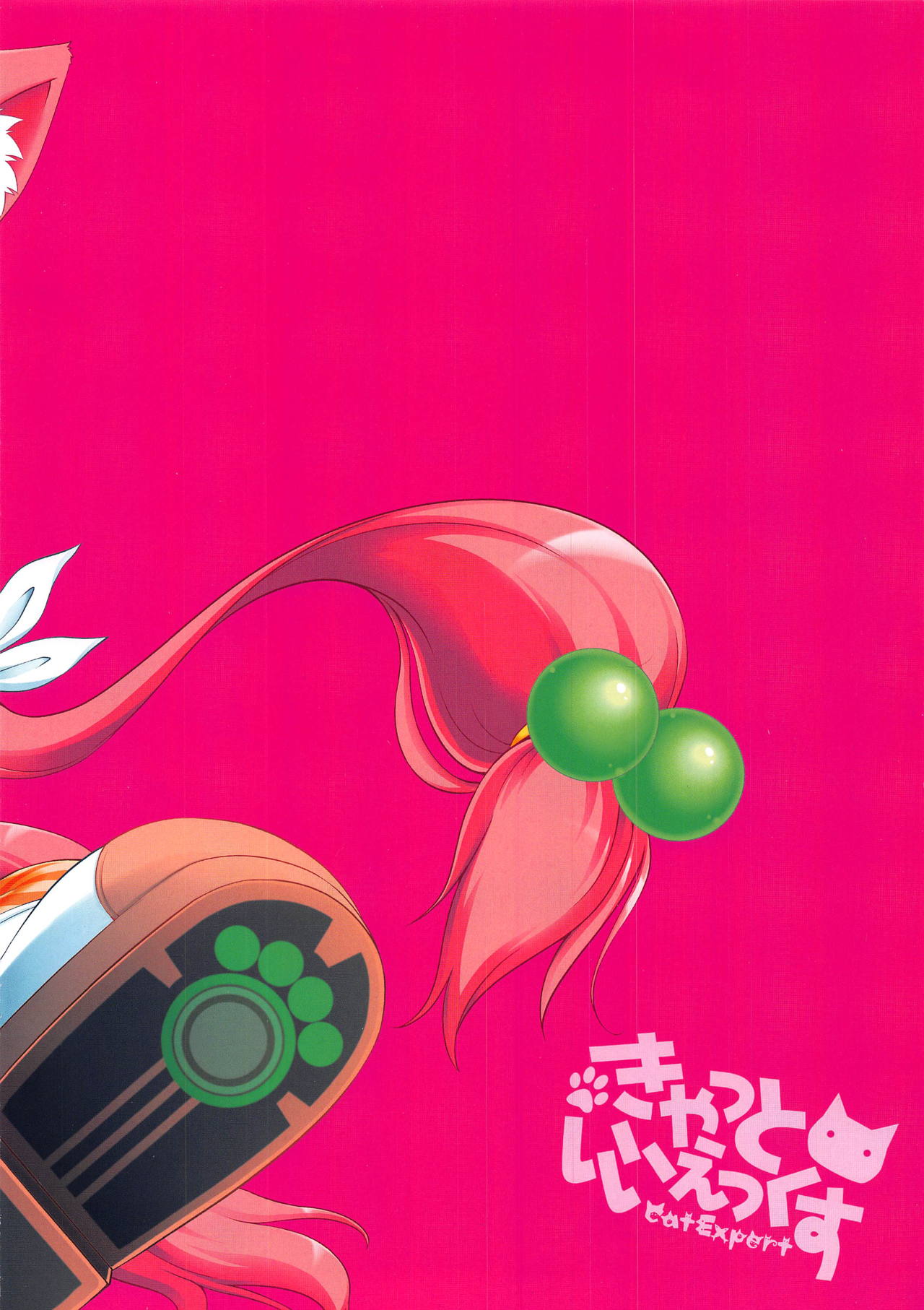 Hinakoi page 7 full