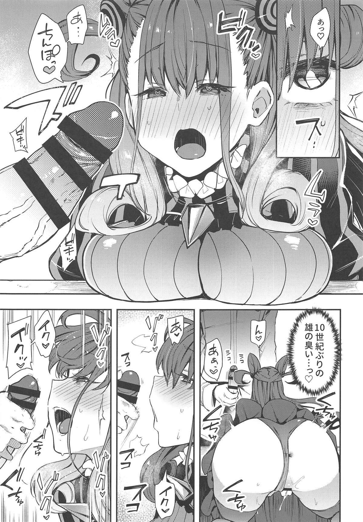 Joryuu Kannou Muramura Shikibu page 10 full