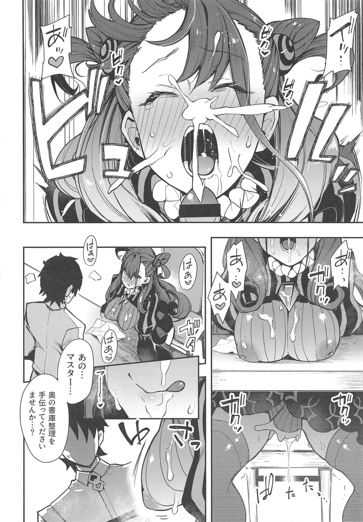 Joryuu Kannou Muramura Shikibu page 11 full