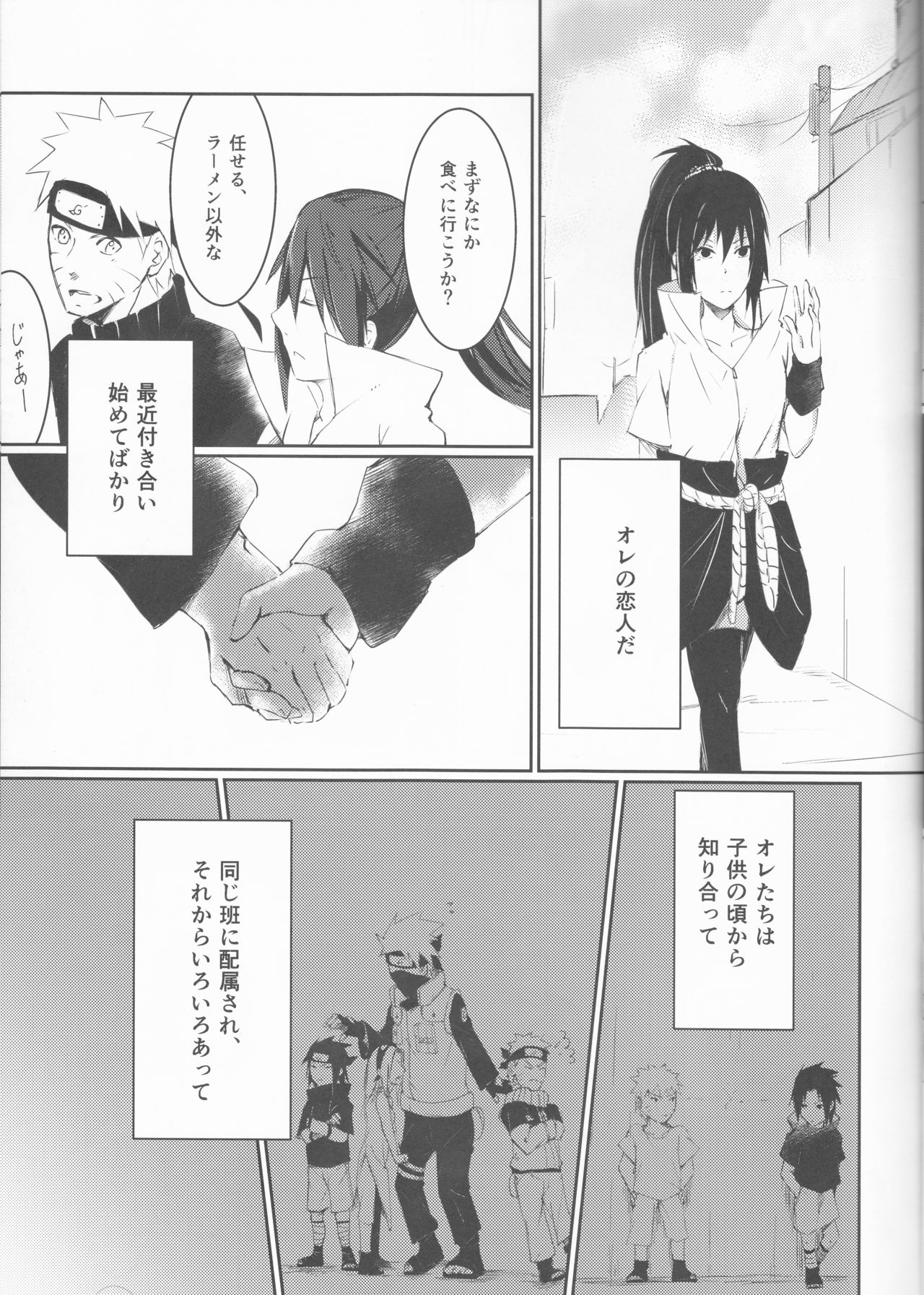 Anten page 4 full