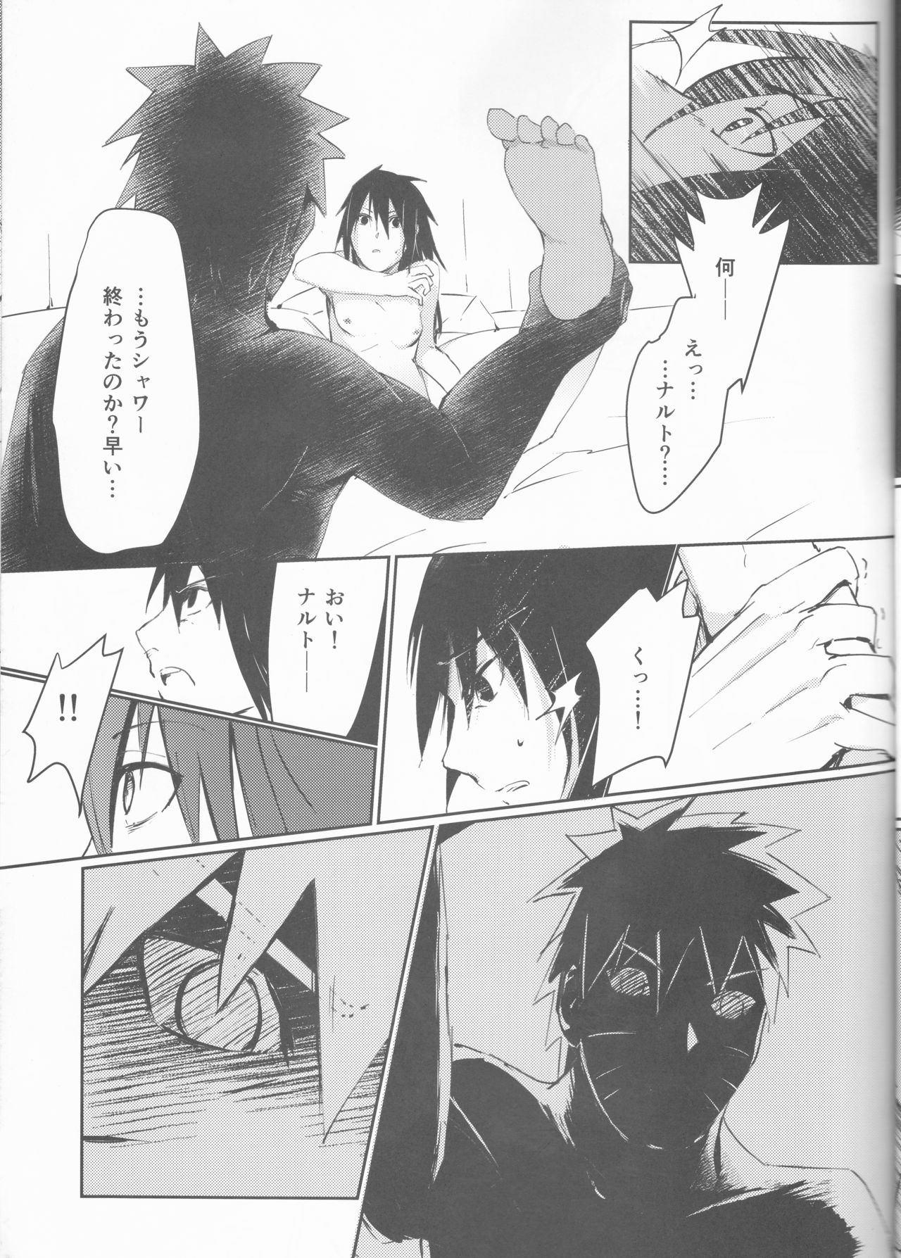 Anten page 8 full