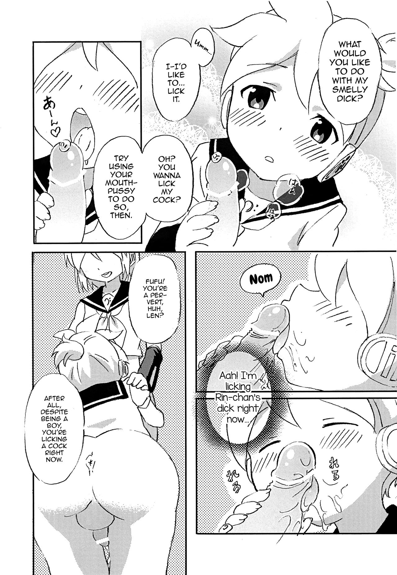 FutanaRIN ni IreraLEN page 12 full