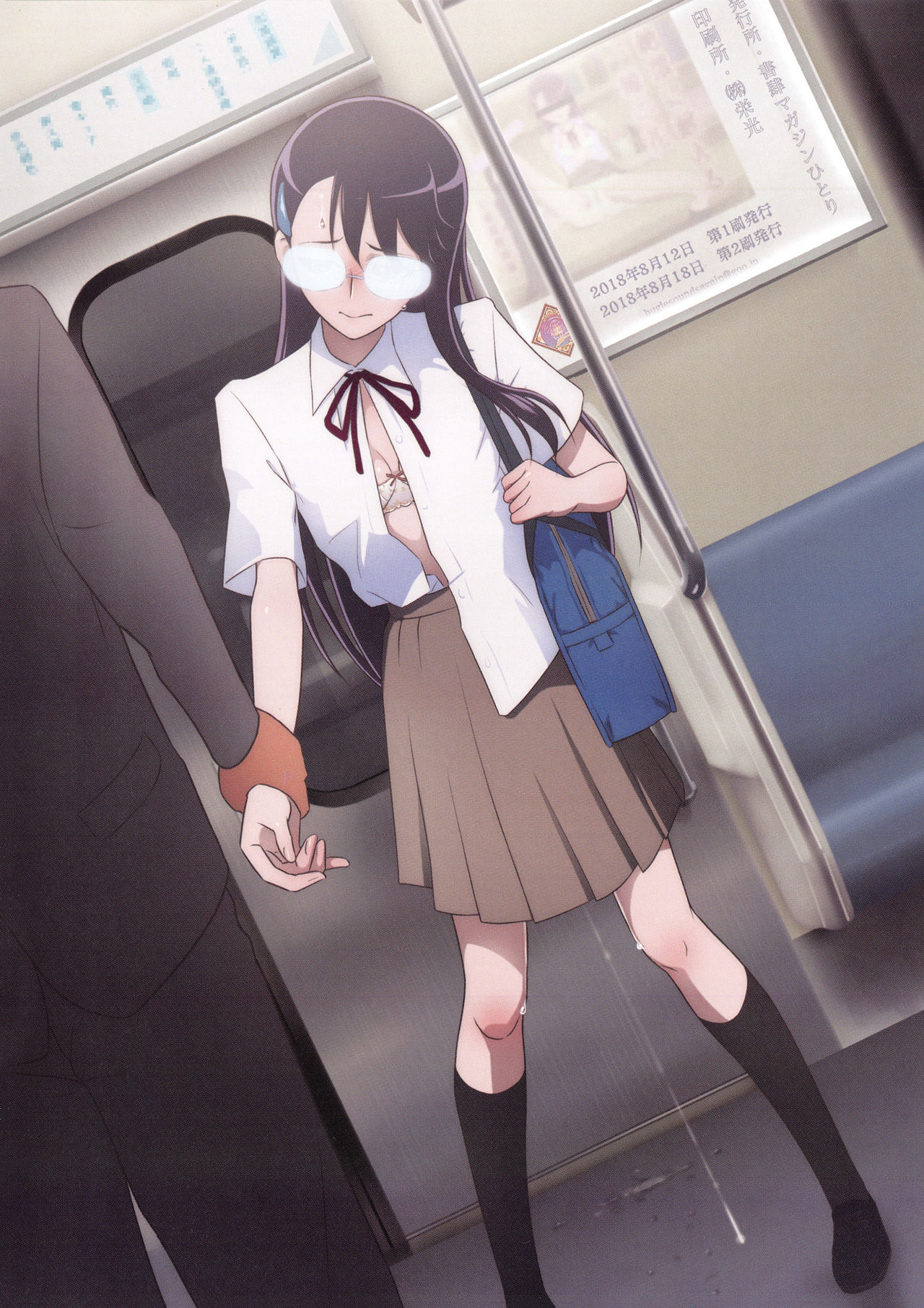Zecchou ni Taeru Ichirin no Hana ~Chikan Densha Hen~ | 절정을 견디는 한송이 꽃 ~치한 지하철 편~ page 5 full