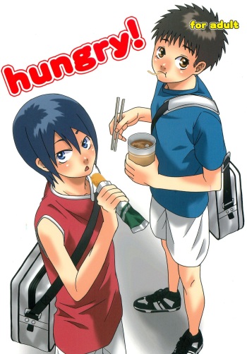 (C76) [Transistor Angel (Sabawo)] hungry! cover