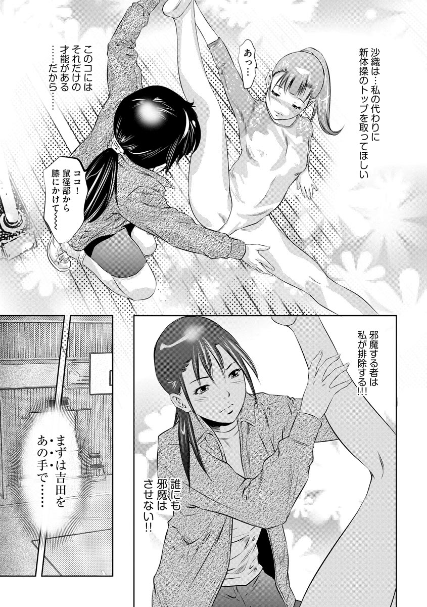 Magazine Cyberia Vol. 120 page 11 full
