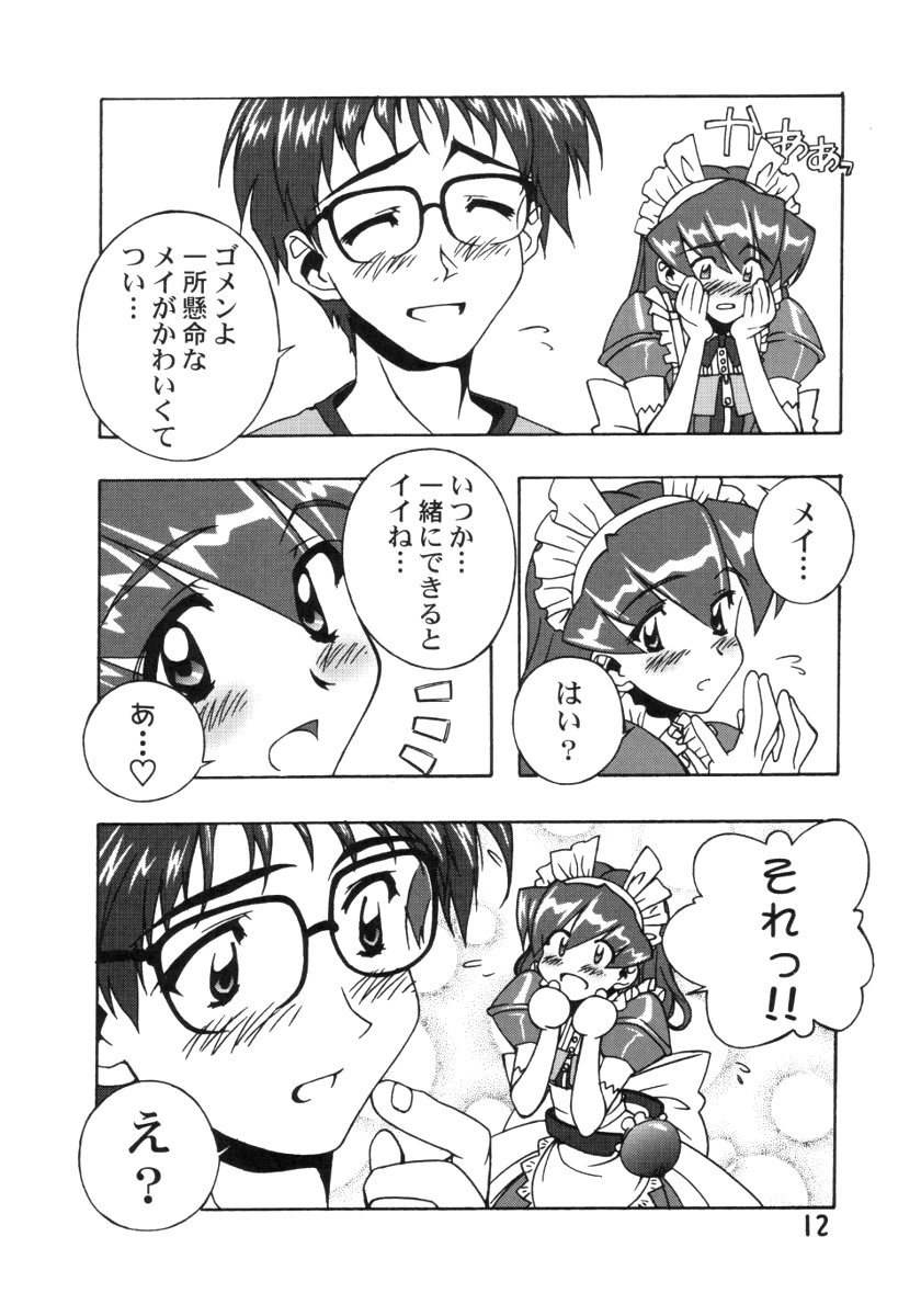 ANALOG na Kimochi page 11 full