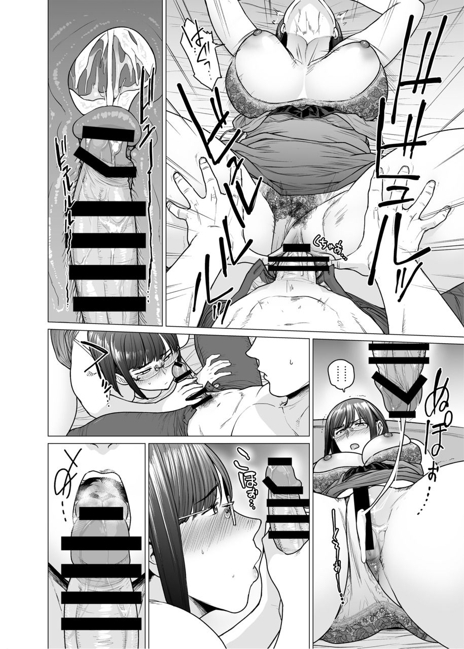 Somerare Ch. 6 Mezawari page 10 full