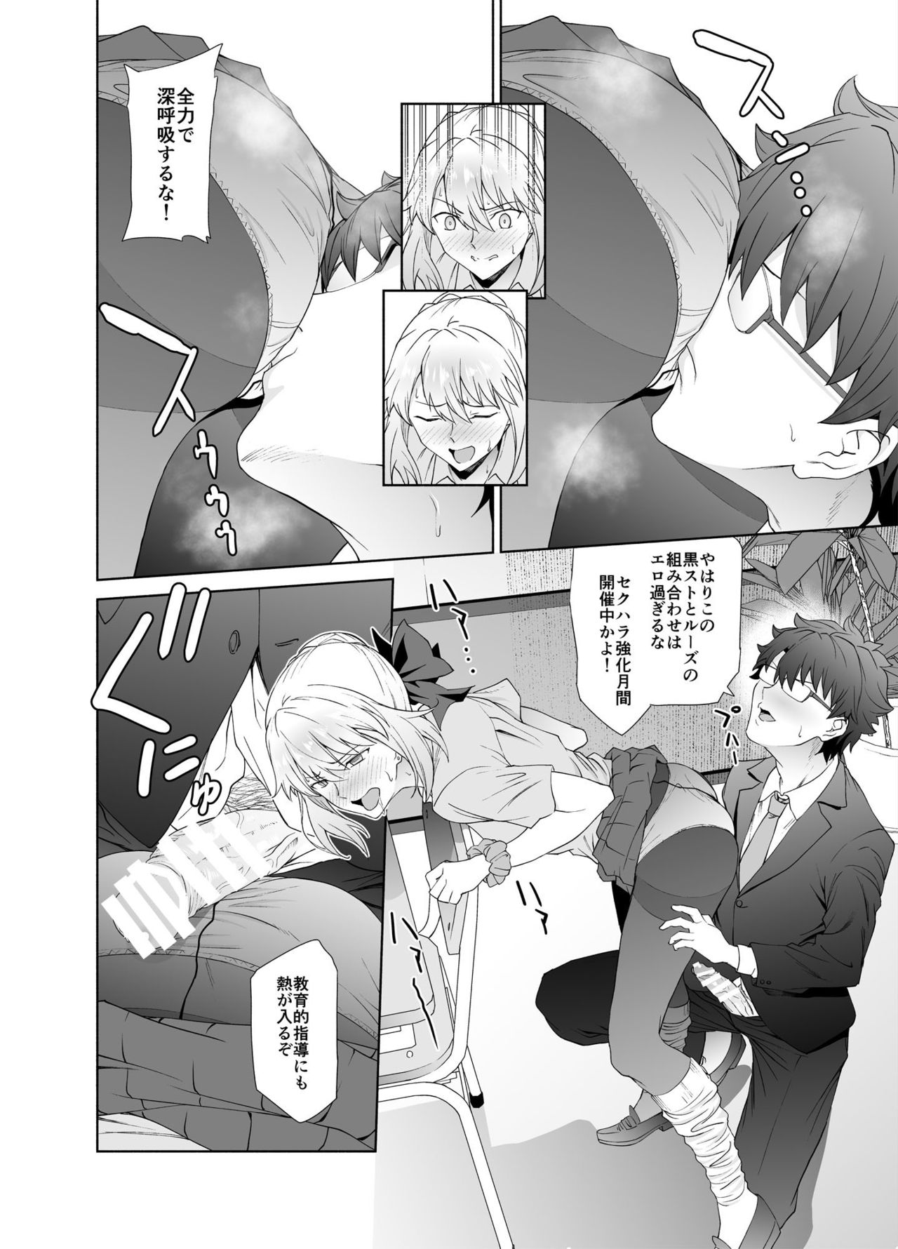 JK Arturia page 9 full