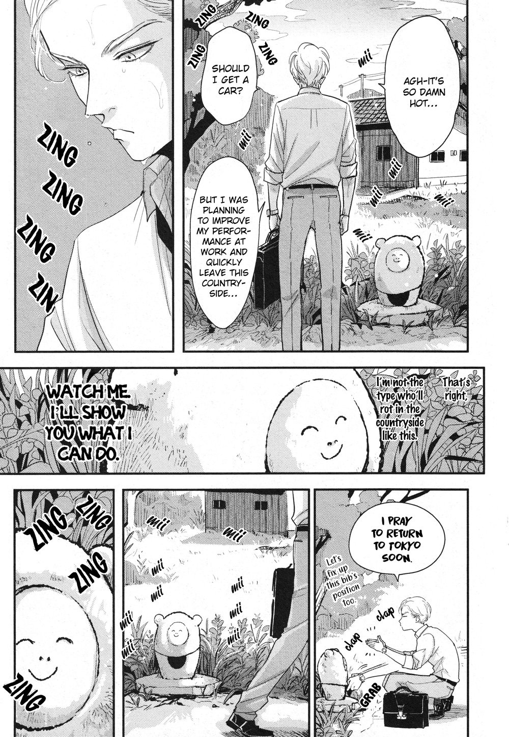 Happy Kuso Life Dai 1-shou | Happy Shitty Life ch.1 page 12 full