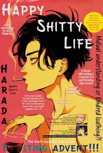 [Harada] Happy Kuso Life Dai 1-shou | Happy Shitty Life ch.1 (Qpano 2018 autumn) [English] {xiaojiangworld} [Decensored] cover