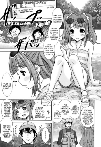 [Nekodanshaku] Ruri Iro Natsuyasumi | Lapis-Lazuli Colored Summer-Vacation (Watashi no Hajimetex) [English] {Mistvern} cover