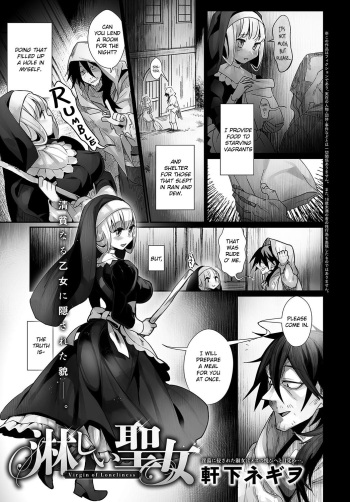 [Nokishita Negio] Sabishii Seijo | Virgin of Loneliness (COMIC Anthurium 2018-04) [English] [CrowKarasu] [Digital] cover