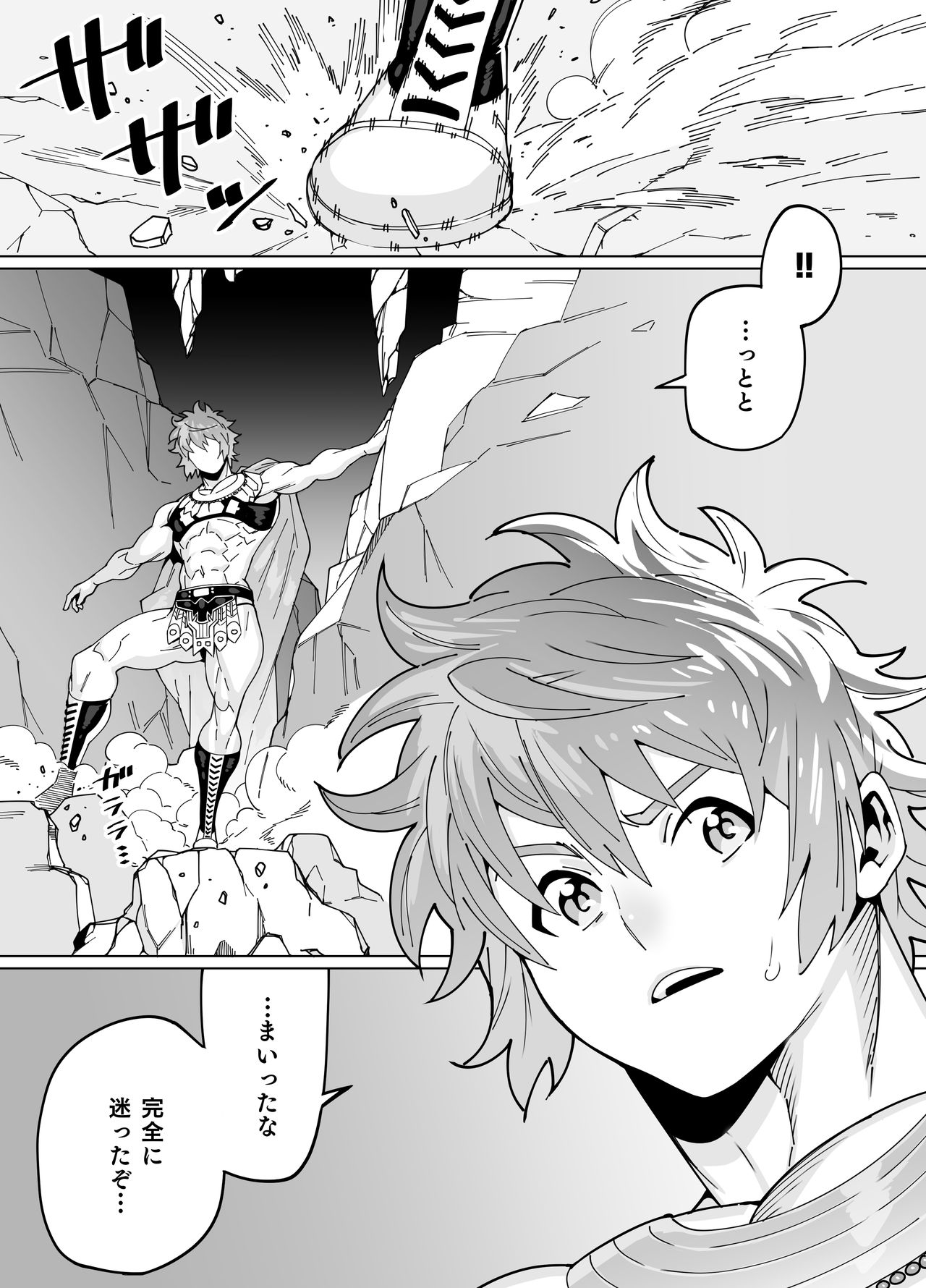 Wrestler Gran page 2 full
