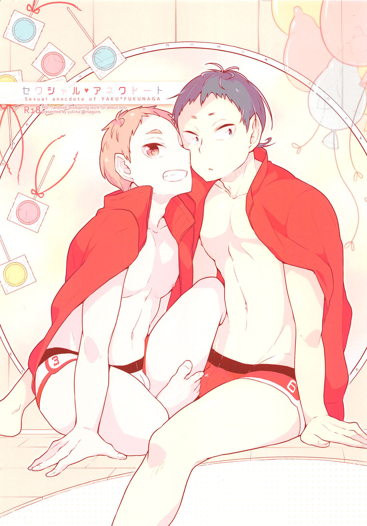 Sexual Anecdote - Sexual anecdote of YAKU*FUKUNAGA page 1 full