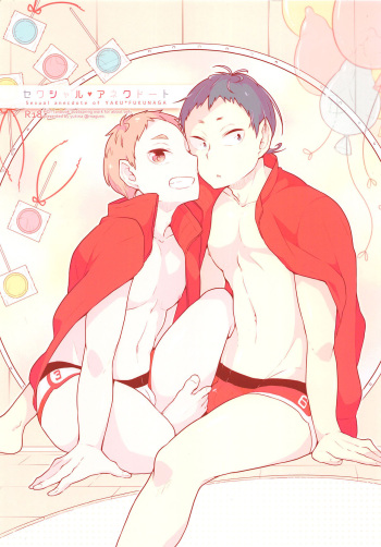 (RTS!!9) [maguro. (Yukina)] Sexual Anecdote - Sexual anecdote of YAKU*FUKUNAGA (Haikyuu!!) cover