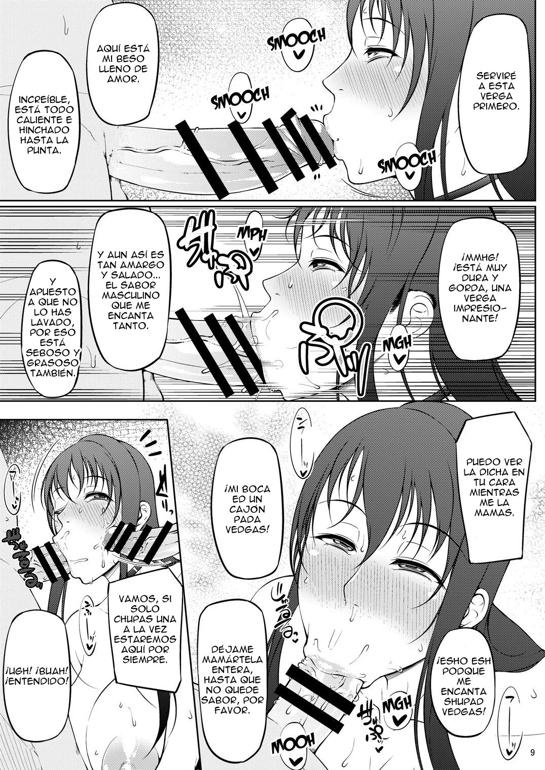 Ochita Yume no Naka de 3 page 10 full