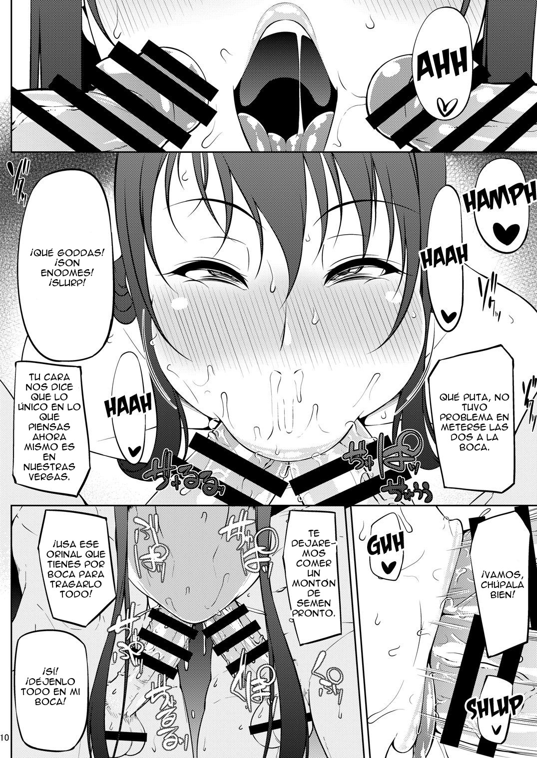 Ochita Yume no Naka de 3 page 11 full