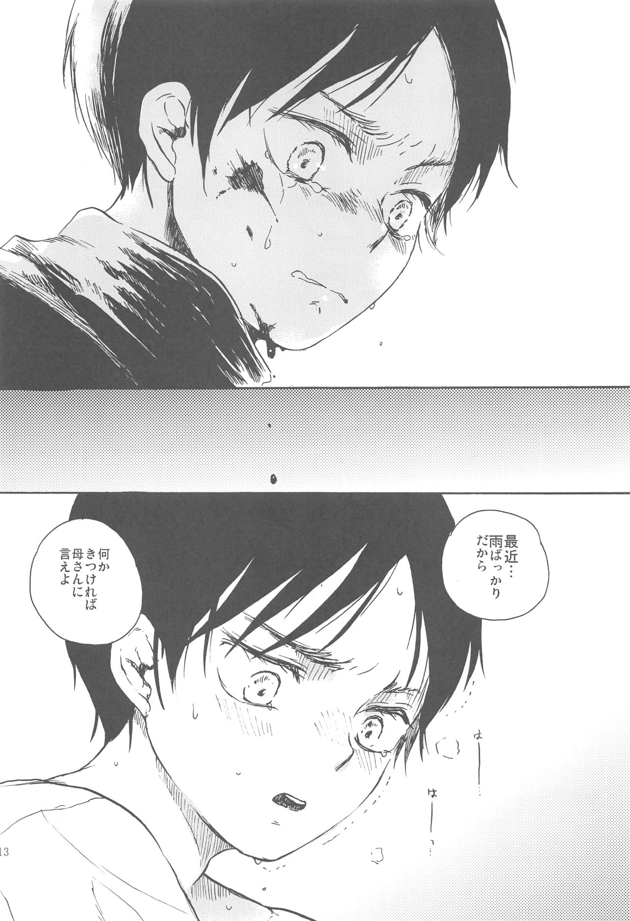 Moyai no Akari page 12 full
