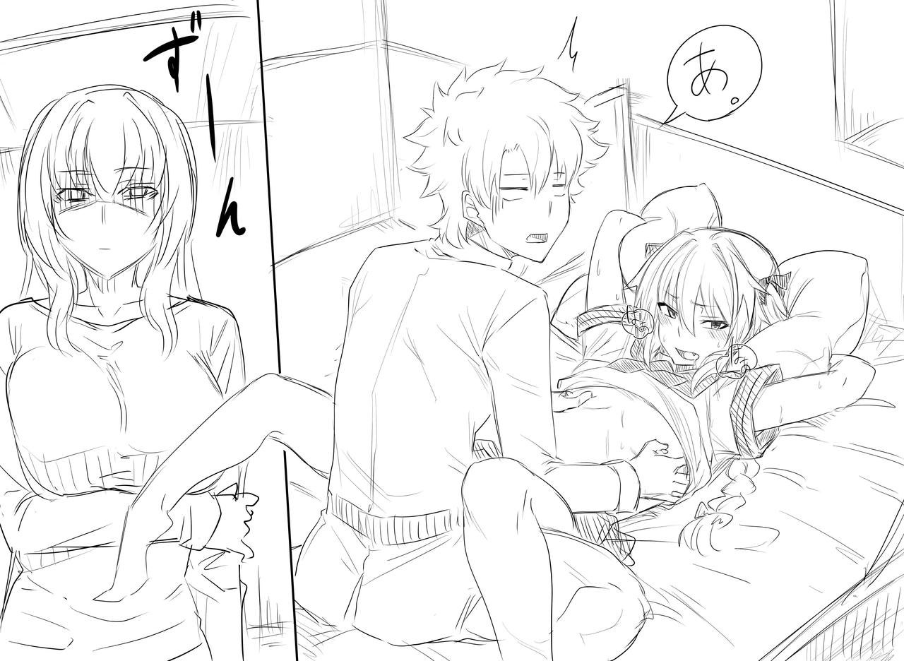 Walking in on Gudao page 3 full