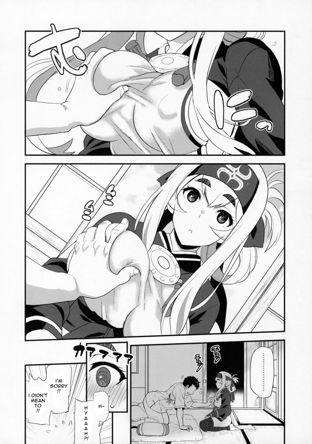 Hascup page 3 full