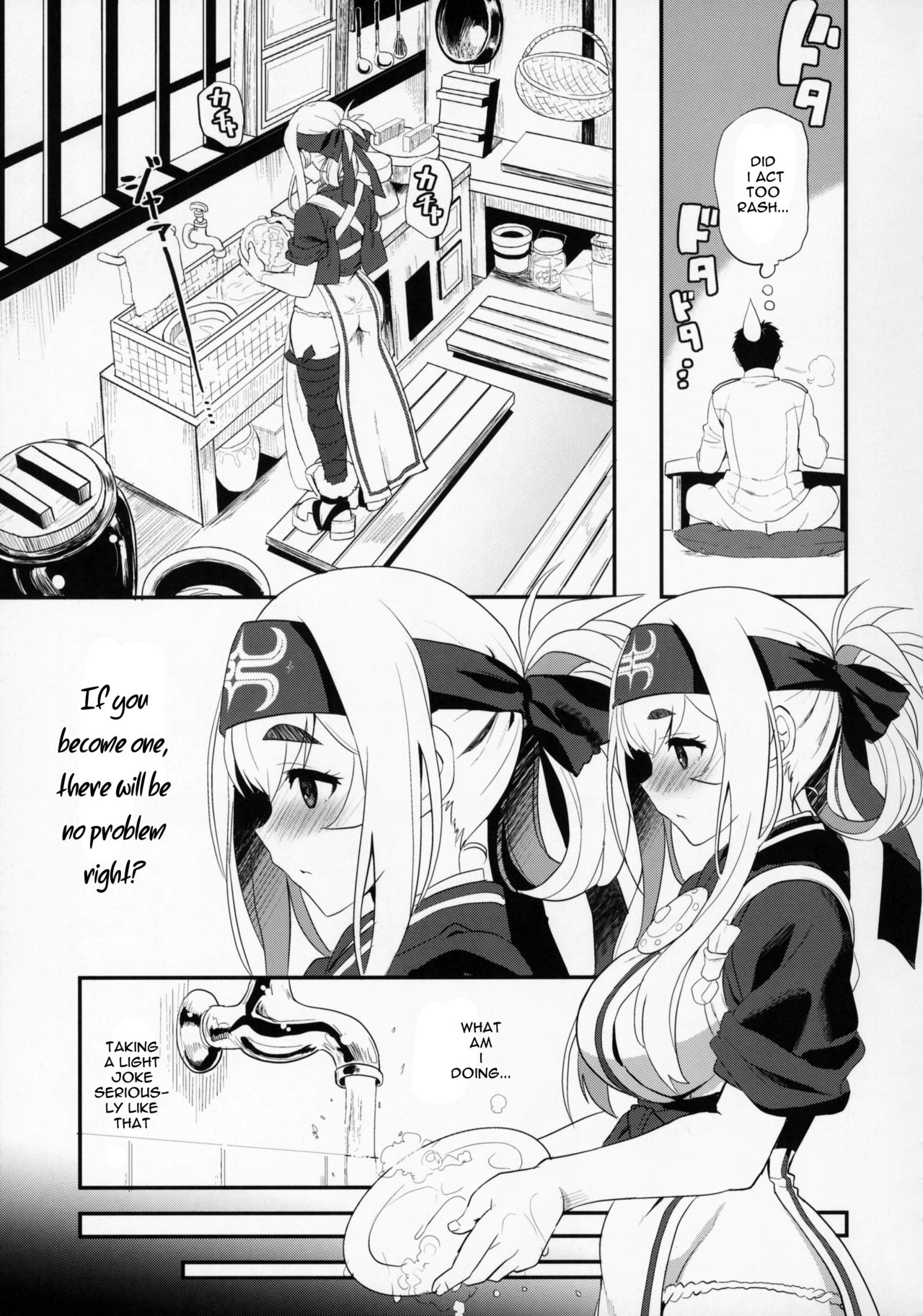 Hascup page 6 full